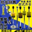 Bóng phóng tĩnh điện cơ thể người, báo động âm thanh và ánh sáng, dụng cụ chống cháy nổ, thiết bị khử tĩnh điện, cột công nghiệp, loại an toàn nội tại Inoue Miya