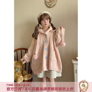 Labeau-Poqi-Japanese retro lazy cute breast fufu hooded sweater jacket knitted cardigan for women spring and autumn
