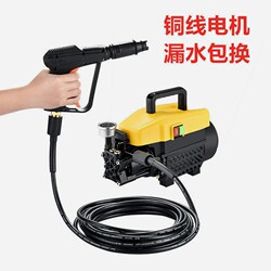 German Imported High-Pressure Car Washing Machine Household 220V Car Brushing Water Pump Cleaning Machine High-Power High-Pressure Car Washing Pump Satchel