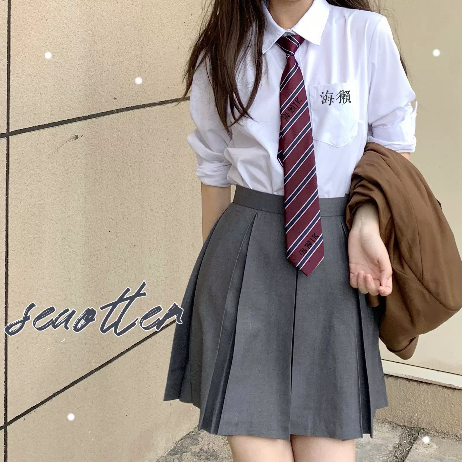 制服〜新品並〜-