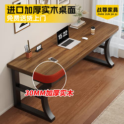 Computer Desk, Desktop Study Table, Student Study Desk, Bedroom Home Office Desk, Small Apartment Long Simple Gaming Desk