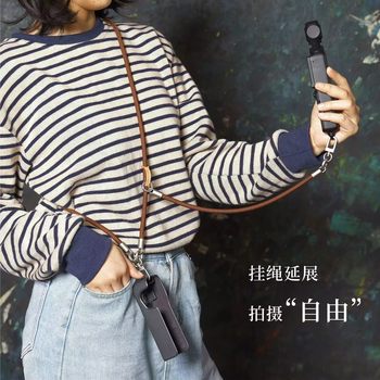 
Applicable to DJI Pocket3 camera oblique strap rope