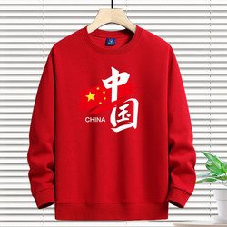 National Trend Style Red Round-Neck Pure Cotton Sweatshirt, Unisex, Casual, Loose Fit, for Young Students, Fleece-Lined and Thickened Top