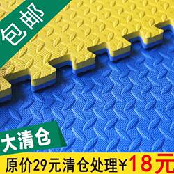 Factory Clearance Taekwondo Floor Mats 1m Eva Foam Floor Mats Interlocking Crawling Mats for Kindergarten Dance Studio Special Use