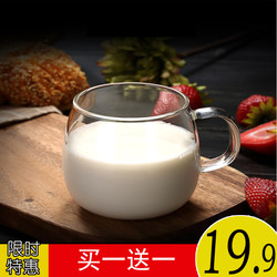 Glass Cup, High Temperature Resistant, Flat Bottom Glass, Heatable Cup, Handle, Water Cup, Transparent Large Belly Cup, High Borosilicate Tea Cup