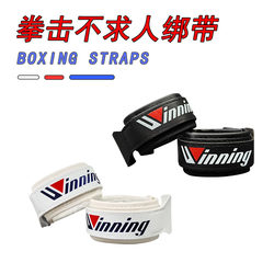 Winning Lace-Up Self-Adjusting Boxing Gloves Single-Wear with Strap and Velcro Wristband Fastener