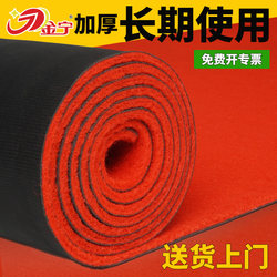 Jinneng Red Carpet for Commercial Use, Thickened for Long-Term Use at Store Entrances, Stage, Wedding, Exhibition, Large Area Carpet