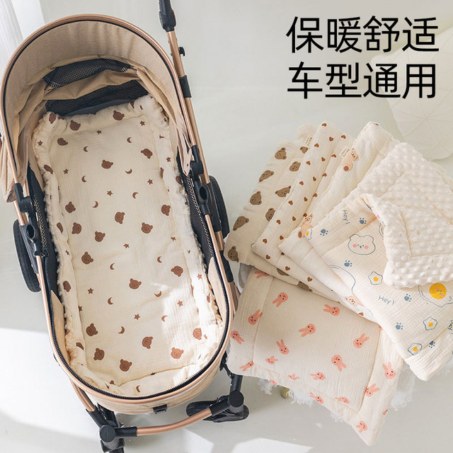 Stroller Mat Stroller mat, baby stroller seat cushion, cotton pad, universal for all ...