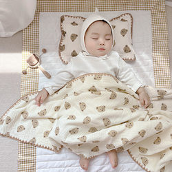 Baby Blanket Pure Cotton Gauze Beanie Blanket Baby Small Blanket Newborn Swaddle Summer Thin Kidsren's Air Conditioning Quilt