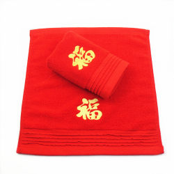 Red Square Towel with the Character for Blessing, 34*34 Cm, Small Blessing Towel, Pure Cotton Red Handkerchief, Hand Towel, Gift Square Towel, Cotton
