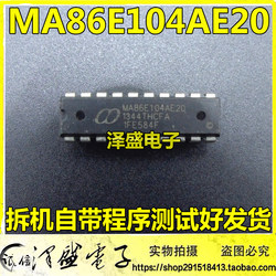 Ma86E104Ae20 Dual-In-Line Dip20 Integrated Circuit Chip Ic, Available for Direct Purchase, Welcome to Inquire