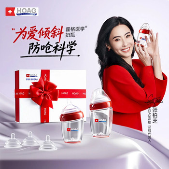 
Hoag glass bottle gift box newborn anti-colic