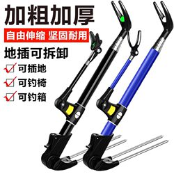 Fishing Bracket Stainless Steel Multifunctional Fishing Rod Rack Ground Insertion Platform Fishing Rack Rod Fort Support Rack Fishing Rod Hand Rod Rack