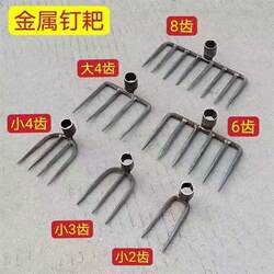 Rake, a Farming Tool for Land Clearing, Gardening Tool for Outdoor Use, Soil Turning and Loosening, Hoe for Digging Peanuts, Household Vegetable Planting Tool