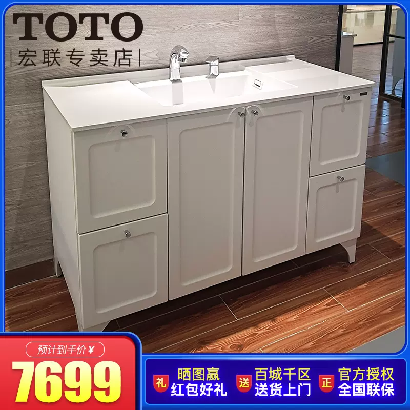 Toto浴室收纳柜ldma1q5g落地式卫生间洗脸盆洗手盆洗漱组合镜柜