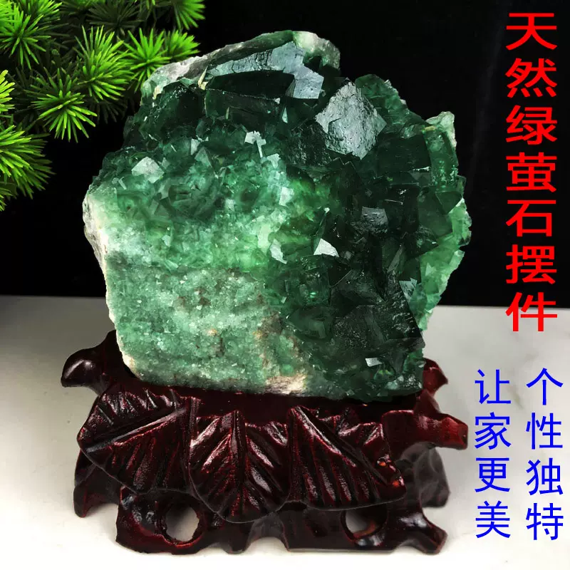 天然绿萤石原石莹石水晶原矿礼品客厅玄关样板房家居饰品奇石摆件-Taobao