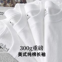 Xinjiang Cotton 300g Heavyweight Pure Cotton Long-Sleeved Loose Pure White Top, Thick Base Layer T-Shirt for Men and Women