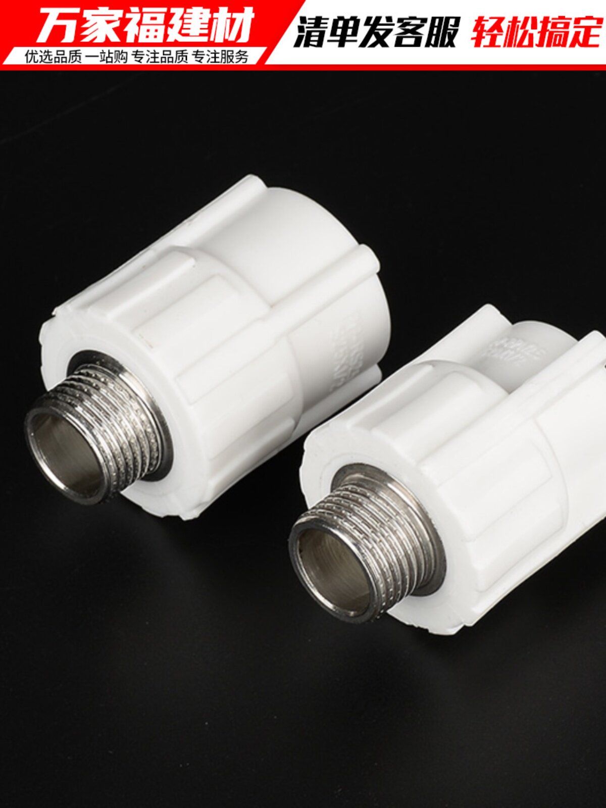 Ppr Inner Wire PPR Joint Hot Melt Pipe Fitting - Inner Wire Teeth, Straight Through ...