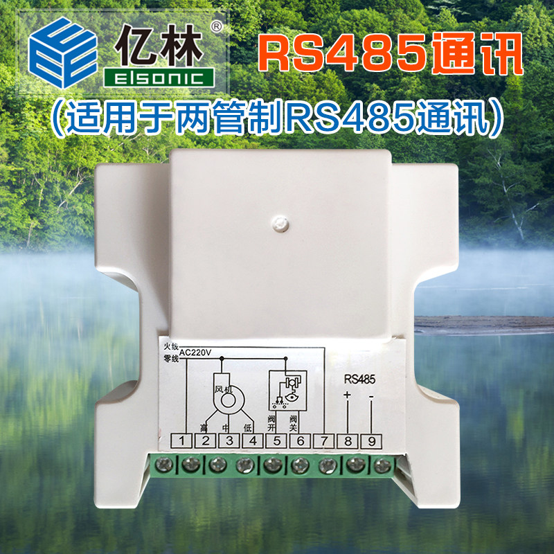 Elsonic Yilin AC808 Thermostat - Central Air Conditioning Temperature ...