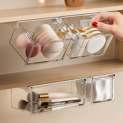Drawer-Type Mirror Cabinet Storage Box, Transparent Cosmetics, Lipstick, Powder Puff, Cotton Swab Organizer, Transparent Storage Rack under the Desktop