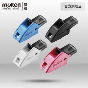 Molten Motten Pass Professional Basketball Magistical Teacher Sports Teacher Speak Training Outdoor Merradeshuto