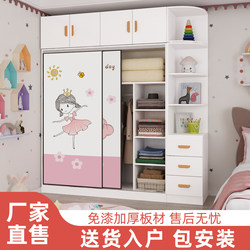 Children's Wardrobe for Home Bedroom, Cartoon Desk Integrated, Girl's Sliding Door with Study Table, Corner Dressing Table, Wardrobe