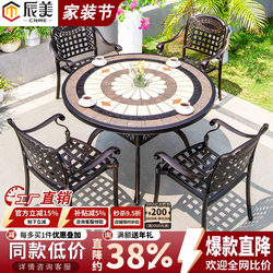 Outdoor Patio Furniture Cast Aluminum European-Style Leisure Garden Rooftop Terrace Ceramic Tile Waterproof Sun-Resistant Wrought Iron Tea Table Dining Table