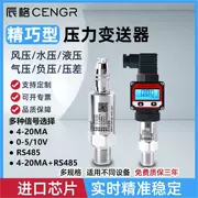 RS485 máy phát áp lực cảm biến giao tiếp 4-20MA đầu ra áp suất không đổi cung cấp nước khí áp suất dầu nhập khẩu khuếch tán silicon