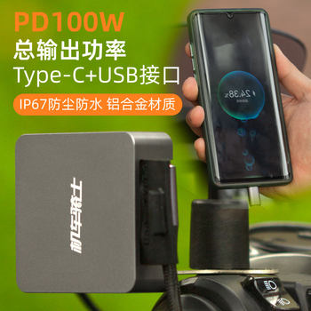 
Super fast charging Type-C interface wired 100W