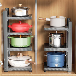 Kitchen Pot Storage Rack Multi-Layer Floor-Standing Storage Rack Multi-Functional Countertop Cabinet Inner Layered Under-Sink Pot Rack