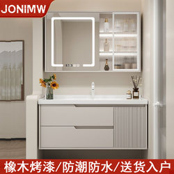 Jonimw Cream Style Ceramic Integrated Bathroom Cabinet Combination Oak Paint Washbasin Washbasin Cabinet