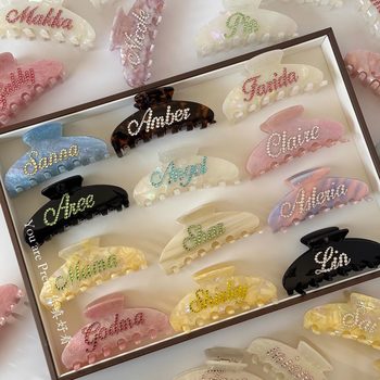 Private custom name grabbing EMI JAY same rhinestone shark hair grabbing headgear Name Hair Claw