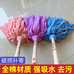 Old-Fashioned Wooden Mop with Cotton String, Household Round-Head Towel, Coral Fleece Absorbent Mop, Suitable for Hotels, Property Management, and Factories, Cleans Thoroughly