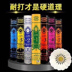 Authentic Badminton Shuttlecock for Indoor and Outdoor Use, Wind-Resistant, Stable, Durable for Training, Professional Competition, Sizes 3, 4, 5, 6, 7