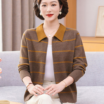 
Mom's autumn top 2025 new knitted cardigan