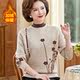 Mom wears velvet thickened sweater for autumn and winter for middle-aged and elderly women's winter base shirt integrated velvet inner warm top