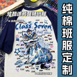 Summer Pure Cotton T-Shirts, Customized Quick-Drying Work Clothes with Printed Logo, Work Clothes, Class Uniforms, Advertising Cultural Shirts, Short-Sleeved DIY