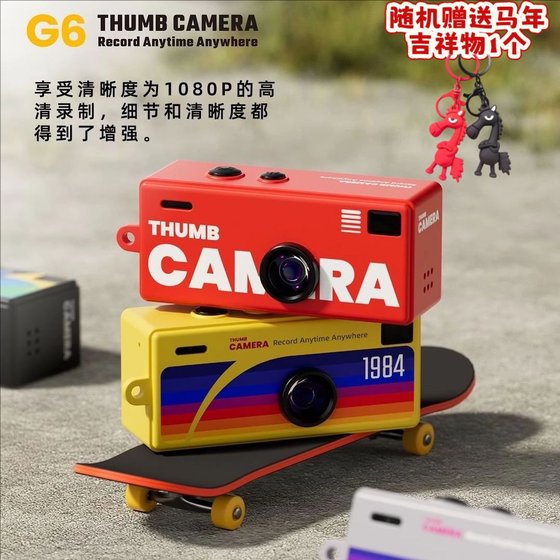 
Thumb digital camera Thumbprint camera key pendant can take pictures with screen CCD retro small pendant