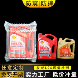 14-Column 30 Bubble Column 4L Barrel Air Column Roll Material Express Packaging Inflatable Air Bag 4 Liters Oil Air Column Bag Packaging Bag