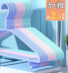 High-Quality Winter Thickened Non-Slip Clothes Hanger, Dormitory Student Clothes Rack, Clothes Drying Rack