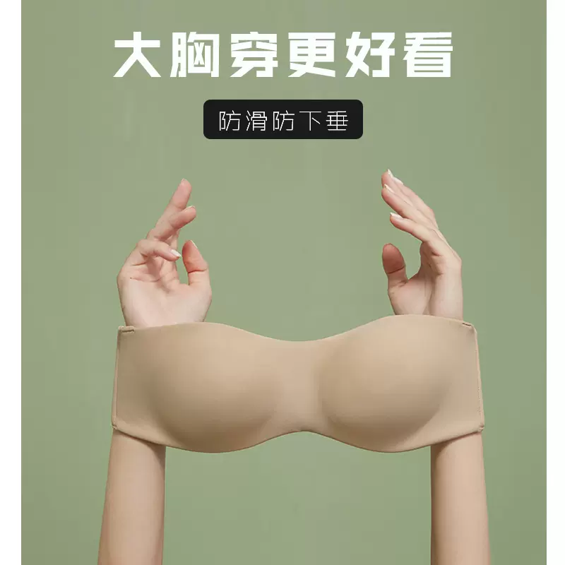 MIRO夏季薄款无痕无钢圈隐形文胸可拆卸肩带抹胸大胸显小学生内衣-Taobao