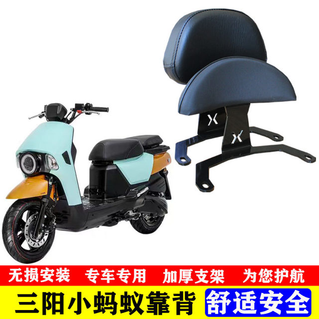 sanyang 90 motorcycle