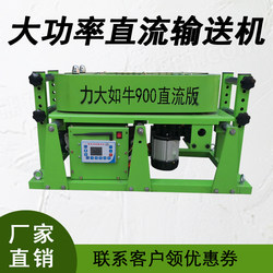 High-Power Dc Cable Conveyor High-Voltage/Low-Voltage Intelligent Speed-Adjustable Gasoline Engine Diesel Machine Application Machine