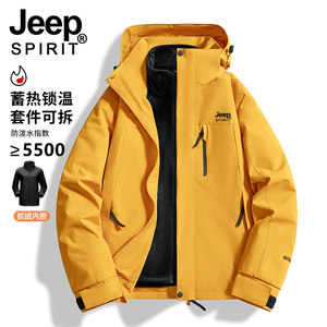 
JEEP Jacket Women's 2026 New Outdoor Windproof Small Three-in-One Detachable Super Good-looking Couple Jacket