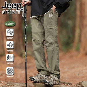 
Jeep assault pants men's spring and autumn 2026 new loose winter windproof plus velvet thickened casual workwear pants for men