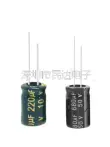 tụ 25uf 400V cắm trực tiếp tụ điện điện phân nhôm 1uF 2.2uF 3.3uF 4.7uF 6.8uF 10uF 12uF 15uF tụ 100nf Tụ điện