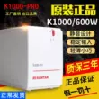 Santak UPS cung cấp điện liên tục K1000-PRO chống mất điện dự phòng máy tính ổn định điện áp khẩn cấp hộ gia đình nhỏ 600W