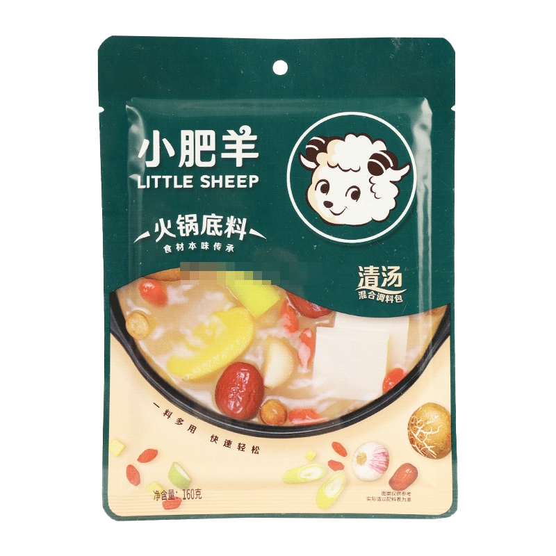 Signature Soup Noodle (112gx20) 小肥羊招牌清汤面