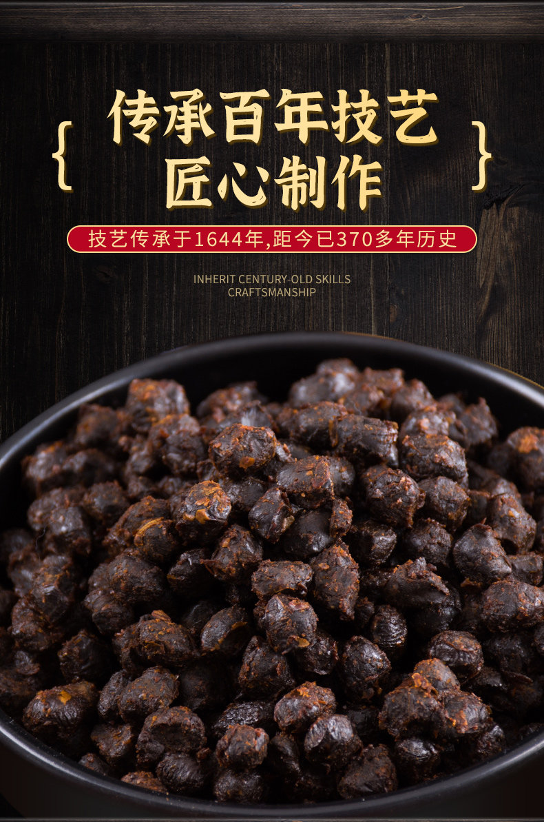 Black soy bean 中文 (91) 사진