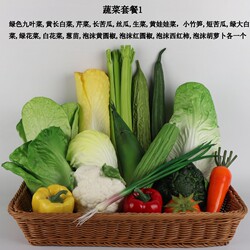  Simulated Pu Vegetable Set Model Green Vegetables Cabinet Decoration Home Supermarket Display Props Cabbage and Green Onion